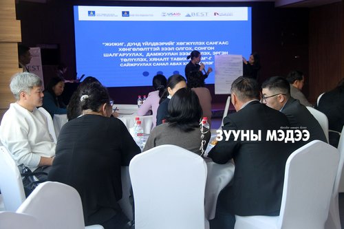 Фото: ЖДҮХС-гаас хөнгөлөлттэй зээл олгох, сонгох талаар хэлэлцлээ